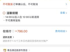 -苏州香山国际大酒店