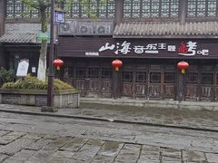 -南关石牌坊古镇