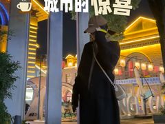 -1912街区