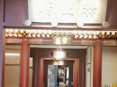 -京味斋·烤鸭·北京菜(安贞店)