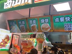 -卤山川·卤味炸串(南山益田假日店)