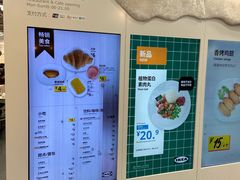 -宜家·瑞典风味餐厅(北京西红门店)