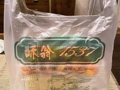 -酥翁·PASTRY糕点(牡丹园店)