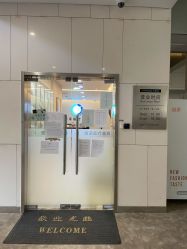 -北京楚诺医疗美容