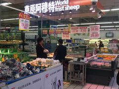 -利群商厦(台东店)