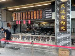 -广府乡下·饭庄(新港东路店)