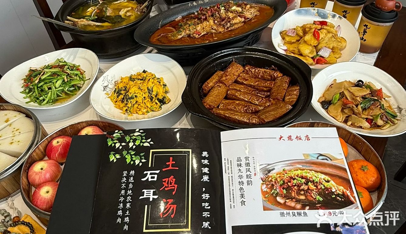 建议爬完九华山就来吃。。。太香了！！！
