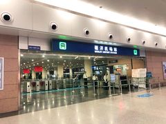 -上海浦东国际机场-T2航站楼