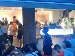 门面-甜心闲生传统手工冰粉(奎星楼店)