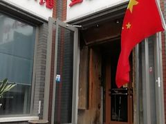 门面-兰溪小馆(东直门簋街店)