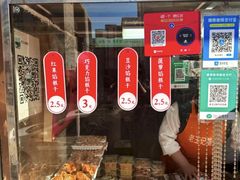 -老王记糕干(养鱼池路店)