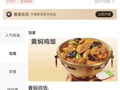 -南城香(北京南站店)