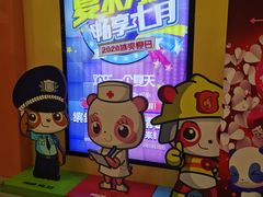 -彩色熊猫剧场