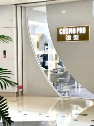 -COSMO PRO造型