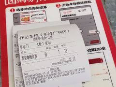 -孖记茶档·热腾茶餐(乐峰店)