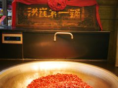 -嘉凌码头·重庆特产手工火锅底料(洪崖洞九楼店)