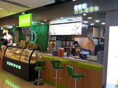 -溢仙茶(中防万宝城店)