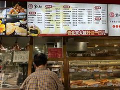 -京天红酒家(虎坊路店)