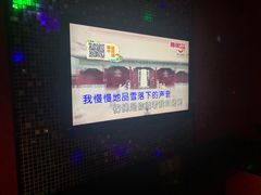 -糖潮量贩KTV(高新万达广场店)