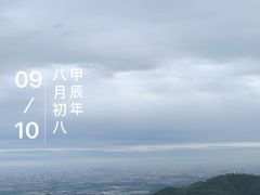 -香山公园