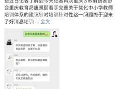 -乐融婴幼儿成长中心(四季青校区)