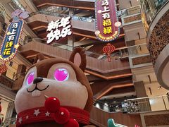 -松雷商业(南岗店)