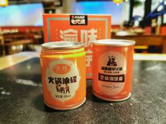 -晓宇重庆火锅(龙首店)