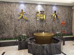 -大桶水·全国旗舰店(体育路店)