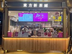 -霸王茶姬(金港国际店)