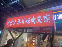 -万达广场(南昌红谷滩店)