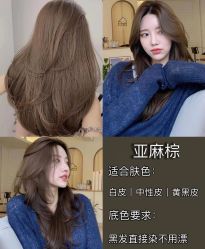 -KS COLOUR漂色·染发·画染