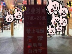 -新五爱道夜市