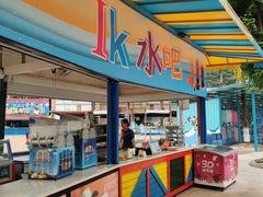 -重庆海昌加勒比海水世界