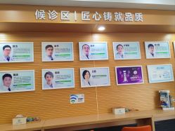 -北京京通医院医疗美容
