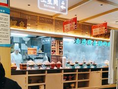 -老淮滨-蚌埠非遗小吃(淮河路店)