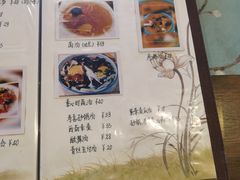 -素心斋素食餐厅