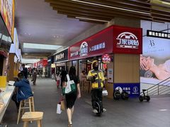 -丽达购物中心(崂山店)