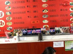 -大姨捞面(新安花园店)