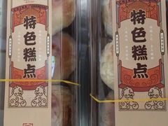 -乔家栅(襄阳南路店)