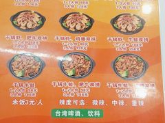 -张妈台式锅烧(深大店)
