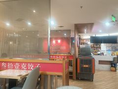 -叁拾壹克饺子·东北菜(国贸店)