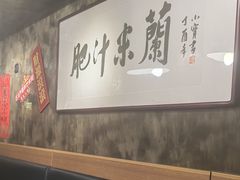 -肥汁米蘭香港米线(定西路店)