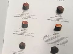 -Pierre Marcolini(德基广场店)
