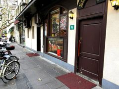 门面-老吉士酒家(天平路店)