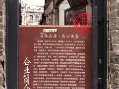 门面-张包铺(道外店)