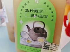 -奈雪的茶(鄞州万达店)