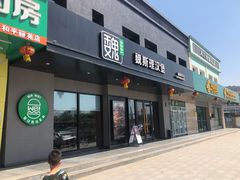 -魏斯理汉堡(西安沣东吾悦店)