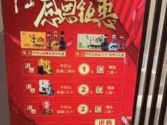 -江仙雅居(中航国际店)