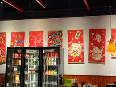 -牛焱·烧肉酒肆(五大道店)