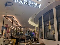 -HELLO MUSAE 拾光缪斯餐厅·纯正希腊风味(苏州中心店)